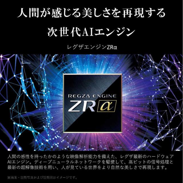 TVS REGZA　Mini LED 液晶テレビ REGZA レグザ [ 85V型 / 4Kチューナー内蔵 / YouTube 対応 ] (要事前見積)　85Z970M（標準設置無料）_9