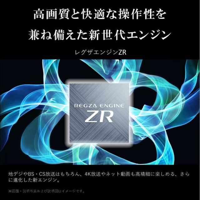 TVS REGZA Mini LED 液晶テレビ REGZA レグザ [ 55V型 / 4K