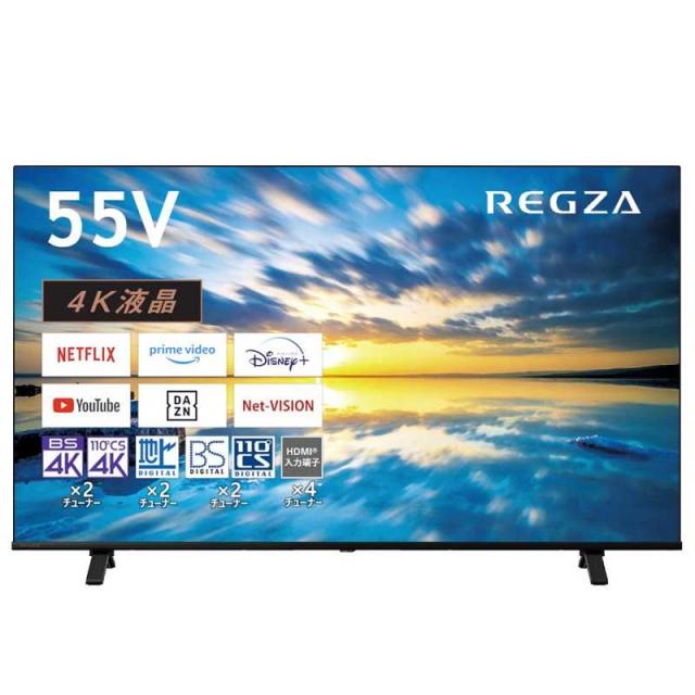 ＊SERI＊　テレビ REGZA 32型 2023年製 録画セット ⑥ 65X8900N 有機ELテレビ X8900Nシリーズ REGZA 65型サイズ