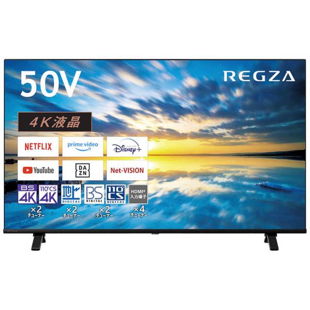 TVS REGZA　液晶テレビ REGZA レグザ E350Mシリーズ [ 50V型 / 4Kチューナー内蔵 / YouTube 対応 ]　50E350M（標準設置無料）_1