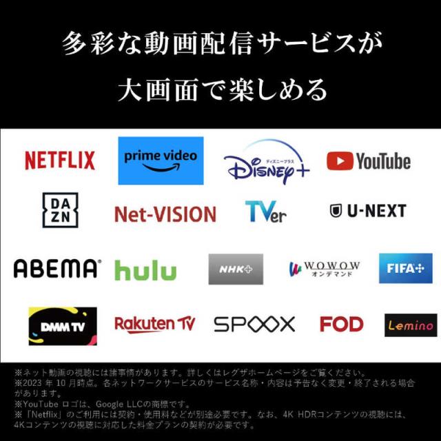 TVS REGZA　液晶テレビ REGZA レグザ E350Mシリーズ [ 50V型 / 4Kチューナー内蔵 / YouTube 対応 ]　50E350M（標準設置無料）_5