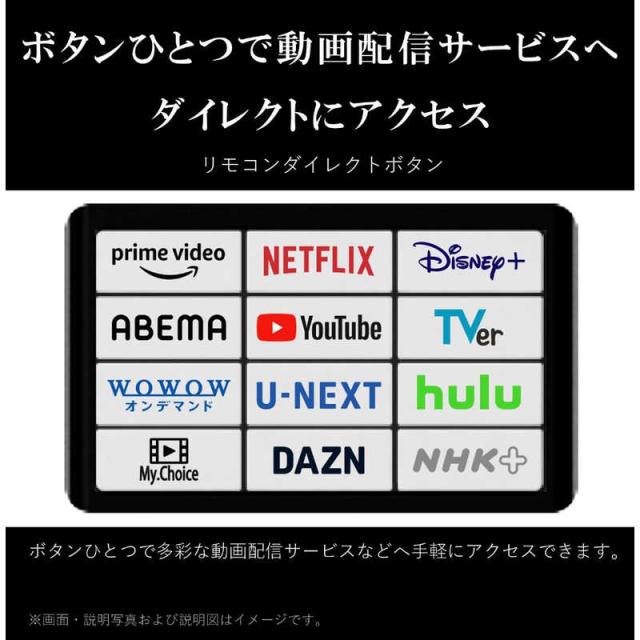 TVS REGZA　液晶テレビ REGZA レグザ E350Mシリーズ [ 50V型 / 4Kチューナー内蔵 / YouTube 対応 ]　50E350M（標準設置無料）_6