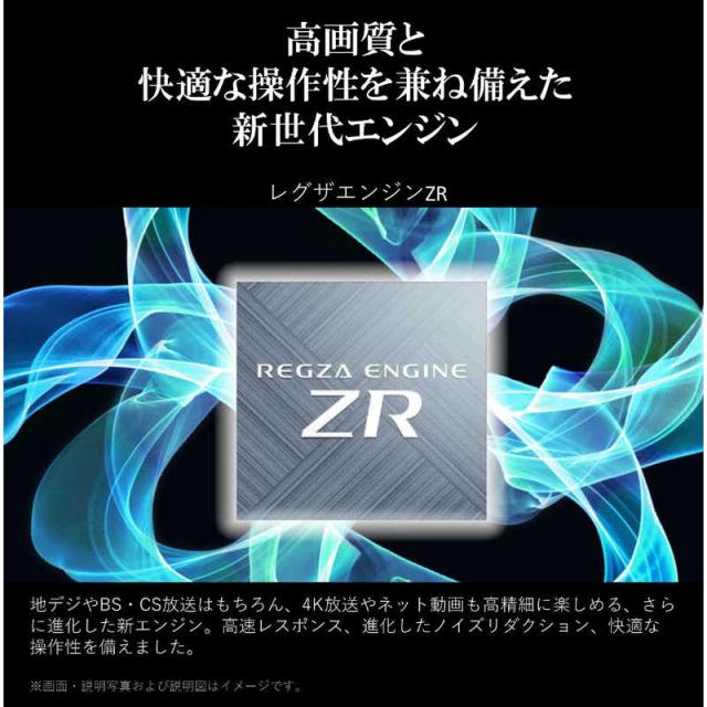 TVS REGZA　液晶テレビ REGZA レグザ E350Mシリーズ [ 50V型 / 4Kチューナー内蔵 / YouTube 対応 ]　50E350M（標準設置無料）_8