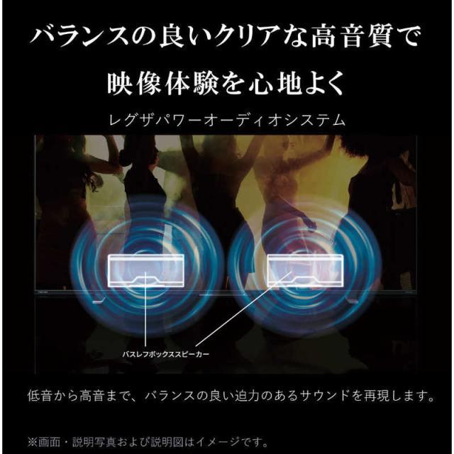 TVS REGZA　液晶テレビ REGZA レグザ E350Mシリーズ [ 50V型 / 4Kチューナー内蔵 / YouTube 対応 ]　50E350M（標準設置無料）_13