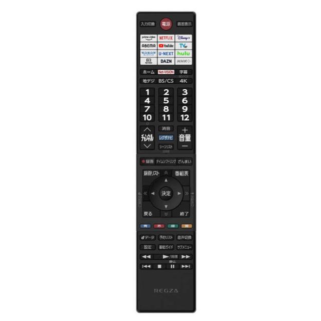 TVS REGZA　液晶テレビ REGZA レグザ E350Mシリーズ [ 50V型 / 4Kチューナー内蔵 / YouTube 対応 ]　50E350M（標準設置無料）_19