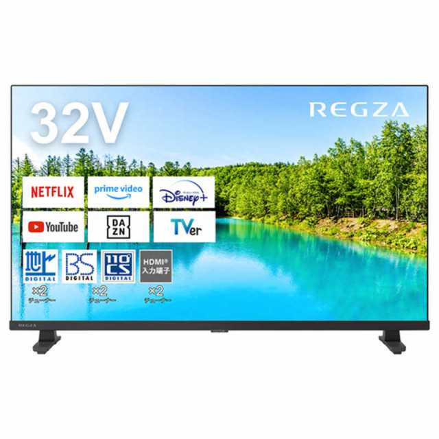 TVS REGZA　液晶テレビ REGZA(レグザ) [32V型 /Bluetooth対応 /ハイビジョン /YouTube対応]　32V35N