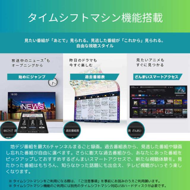 TVS REGZA　Mini LED 液晶テレビ REGZA レグザ Z870Nシリーズ [ 55V型 / 4Kチューナー内蔵 / YouTube 対応 ]　55Z870N（標準設置無料）_4
