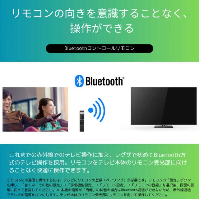 TVS REGZA　Mini LED 液晶テレビ REGZA レグザ Z870Nシリーズ [ 55V型 / 4Kチューナー内蔵 / YouTube 対応 ]　55Z870N（標準設置無料）_19