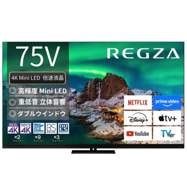 TVS REGZA Mini LED液晶テレビ REGZA レグザ Z970R 75V型 4K対応 4K