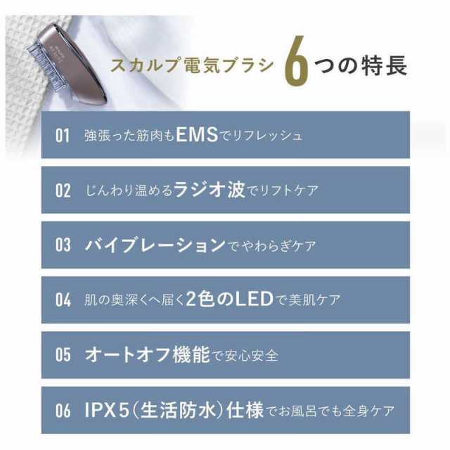 ANGFA スカルプD ボーテ スカルプ電気ブラシ スカルプDボーテ KKS189の