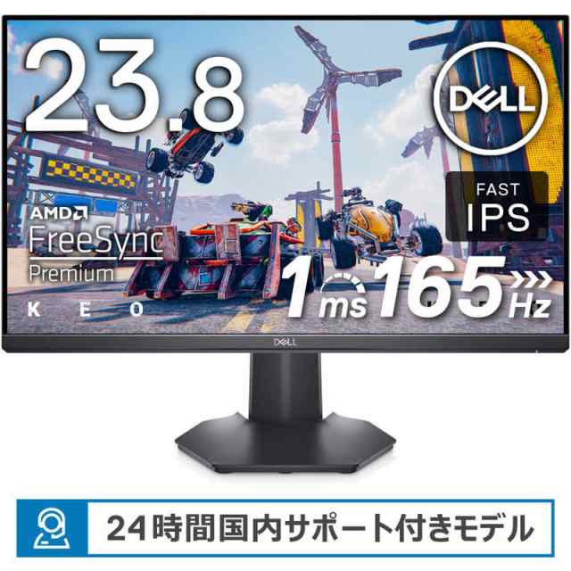 人気ブランドの DELL デル ゲーミング 23.6インチ モニター Amazon.co