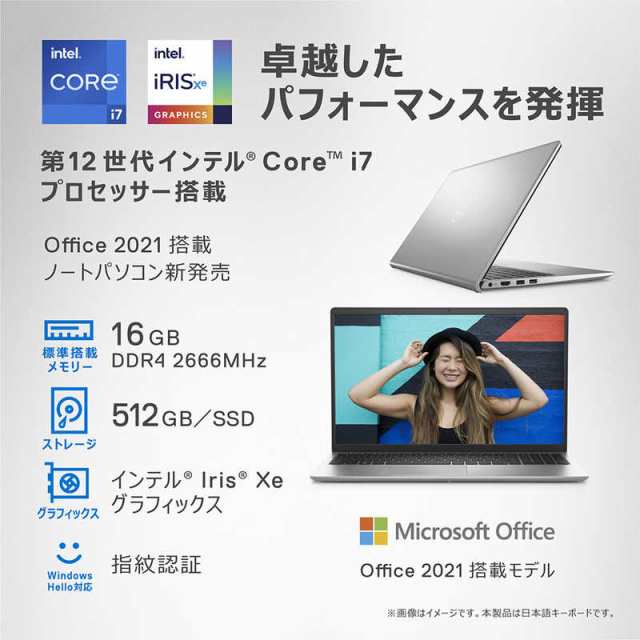 DELL デル ノートブック プラチナシルバー 15.6型 Win11 Home intel