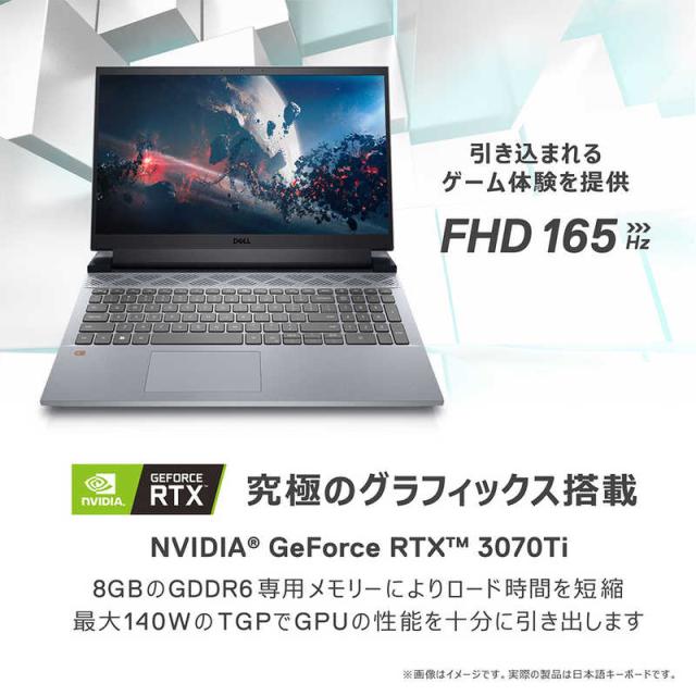 DELL デル ゲーミング ノート ファントムグレー 15.6型