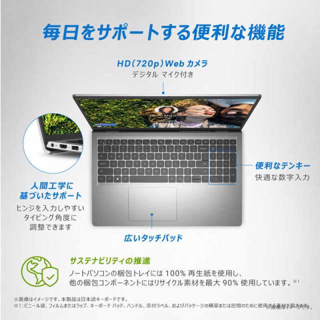 DELL デル ノートパソコン プラチナシルバー［15.6型 /Windows11 Home