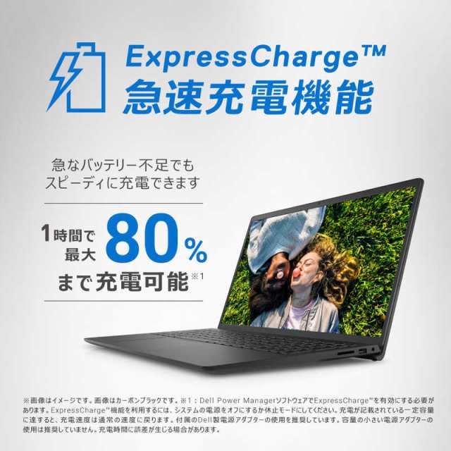 DELL　ノートパソコン　2016年製　使用時間350時間