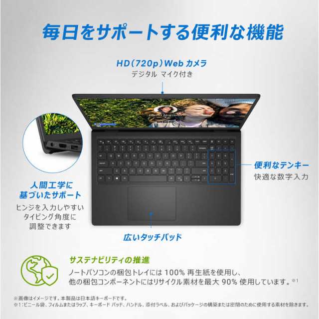 DELL　デル　ノートパソコン Inspiron 15 3520 カーボンブラック　NI355-DNHBBC｜au PAY マーケット