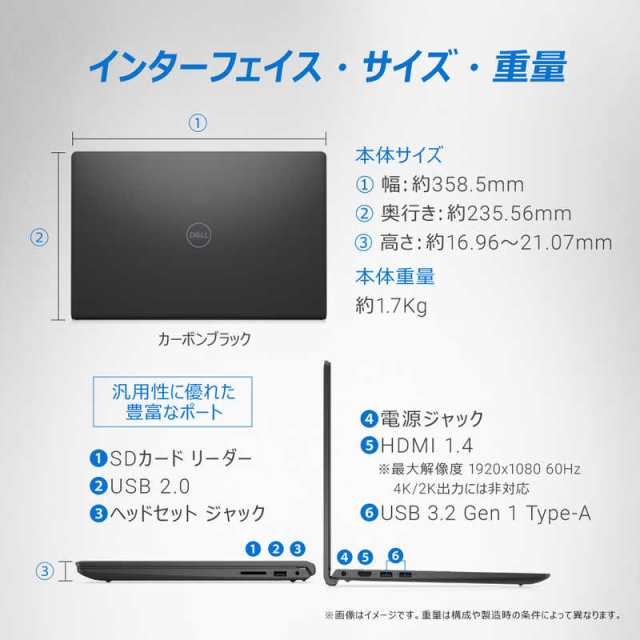 DELL デル ノートパソコン Inspiron 15 3520 カーボンブラック NI355