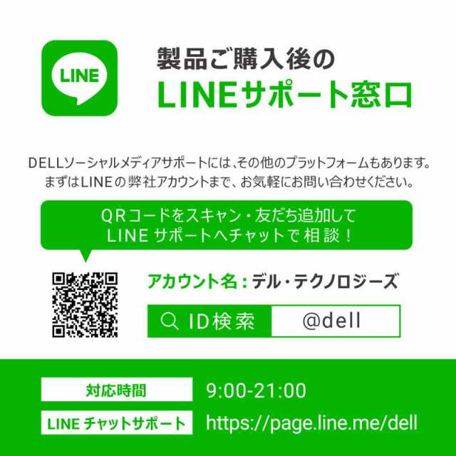 DELL　ノートパソコン　2016年製　使用時間350時間