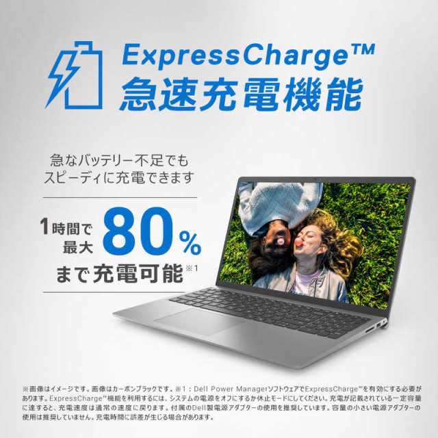 DELL デル ノートパソコン プラチナシルバー［15.6型 /intel Core i5