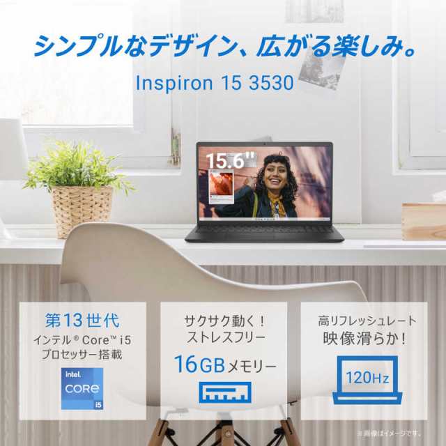 DELL デル ノートパソコン カーボンブラック［15.6型 /Windows11 Home