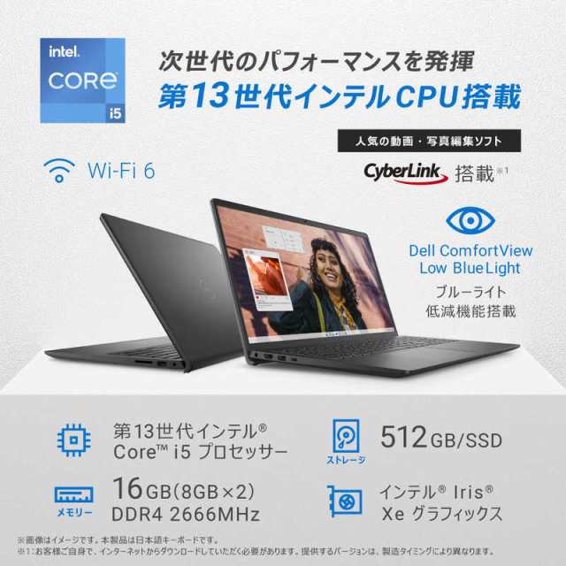 DELL デル ノートパソコン カーボンブラック［15.6型 /Windows11 Home