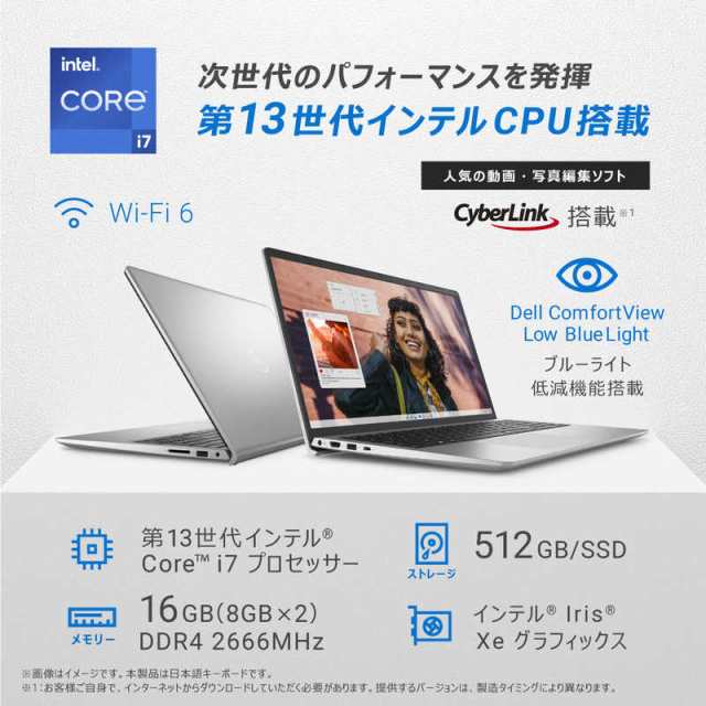 DELL デル ノートパソコン プラチナシルバー［15.6型 /intel Core i7