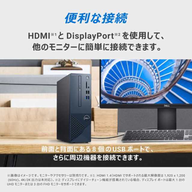 Dell 24インチ 1920×1200 VGA、DVI、HDMI、DisplayPort ブラック スピーカー：なし P2423