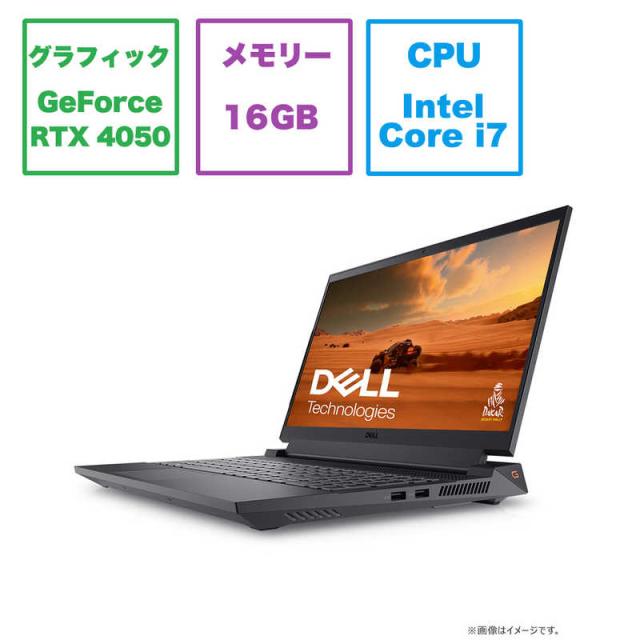 DELL デル ゲーミングノートパソコン Dell G15 5530 [ RTX 4050 DELL デル ゲーミングノートパソコン Dell G15 5530 [ RTX 4050