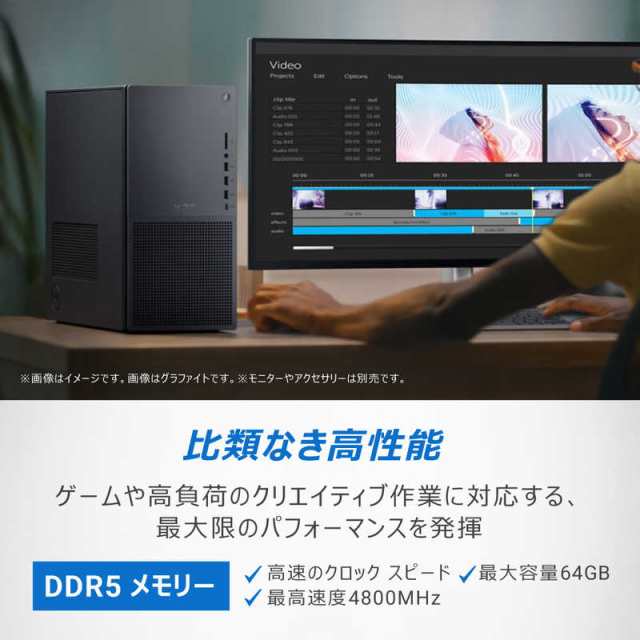 DELL デル デスクトップパソコン デスクトップパソコン XPS 8960 ...