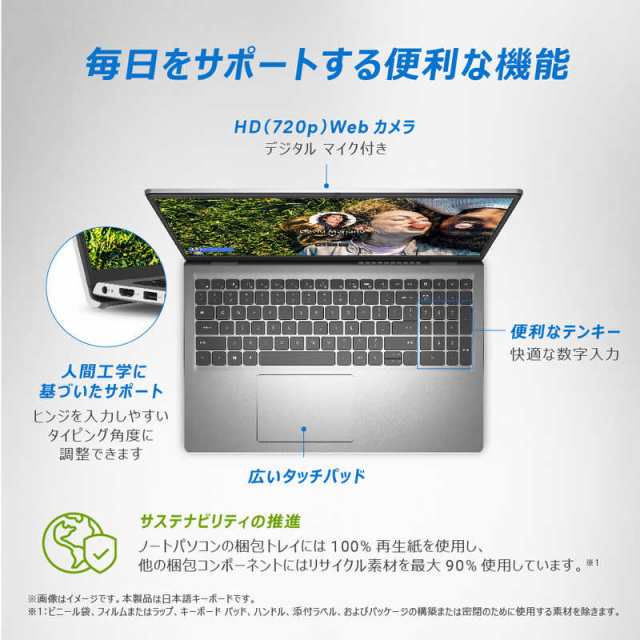 DELL デル ノートパソコン ［15.6型 /メモリ：16GB /SSD：512GB