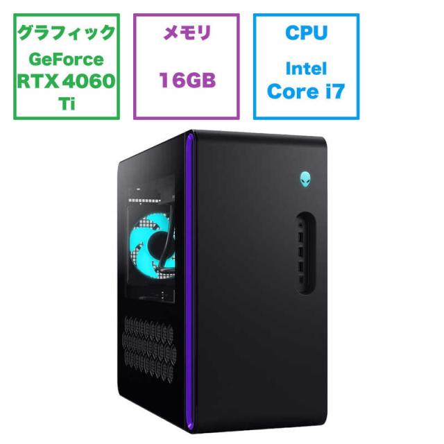 DELL　デル　Alienware Aurora R16 ［RTX 4060 Ti/Windows 11 Home/intel Core i7 / 2023秋冬モデル］ ［モニター無し ］ バサルトブラック　DA85-DWLBC