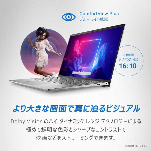 DELL デル ノートパソコン Inspiron 13 5330 [ 13.3型 / Win11 DELL デル ノートパソコン Inspiron 13 5330 [ 13.3型 / Win11