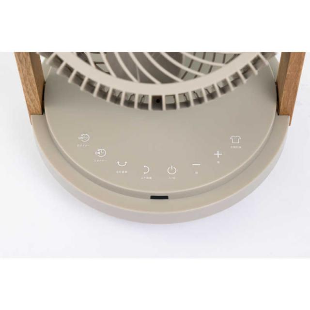 QUADS　クワッズ ツインブレード3DDCサーキュレーター DUOAIR DC(デュオエアDC)MOKUME 自動首振り機能あり DCモーター搭載 リモコン付き グレージュウッド　QS507GW_2