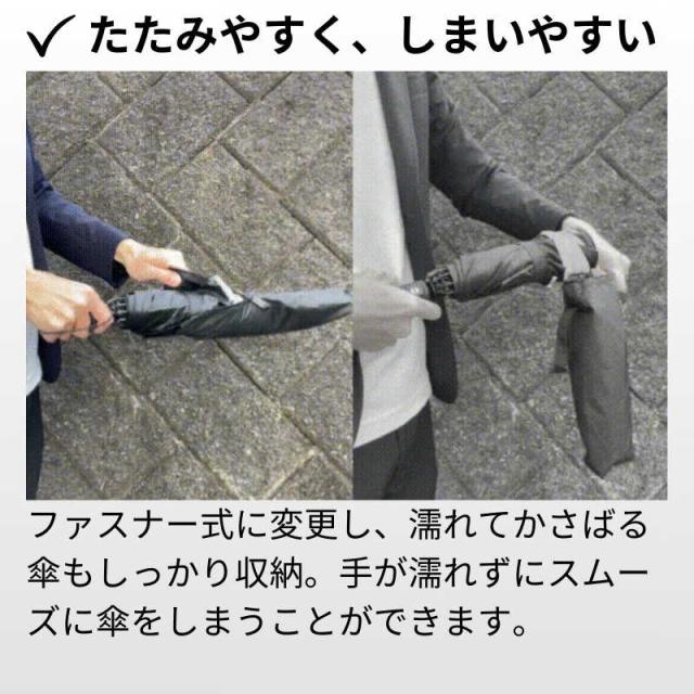 NIG (折りたたみ傘/晴雨兼用) だれも濡らさない逆 超広ワイド レッド