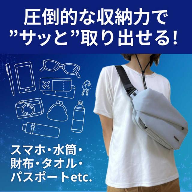 NIG　防水ボディバッグ QUICK PACK TRASPO ミニタブレット対応 3.1リットル 6＋5収納 大容量 ニグ ダークグレー　QP9TRASPODG_6