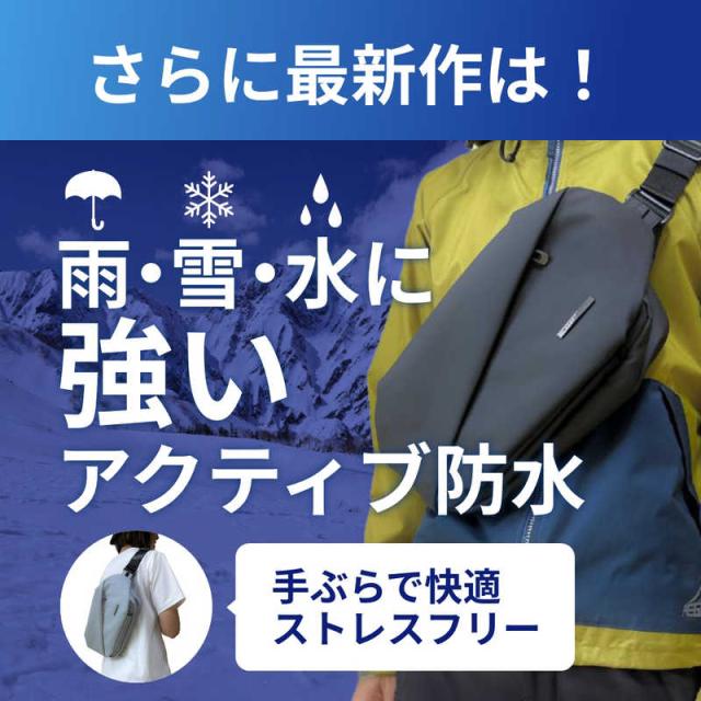 NIG　防水ボディバッグ QUICK PACK TRASPO ミニタブレット対応 3.1リットル 6＋5収納 大容量 ニグ グレーホワイト　QP9TRASPOGRWH_2