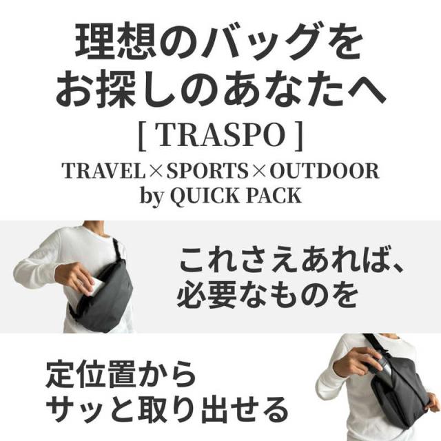 NIG　防水ボディバッグ QUICK PACK TRASPO ミニタブレット対応 3.1リットル 6＋5収納 大容量 ニグ グレーホワイト　QP9TRASPOGRWH_3
