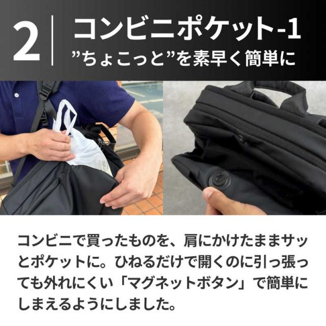 NIG　快適通勤リュックQUICK PACK OFFICER A4対応 15インチパソコン スマポッケ コンビニポッケ PCポッケ 7＋10収納 10.5L ニグ ブラック　QPOFFICER15BK