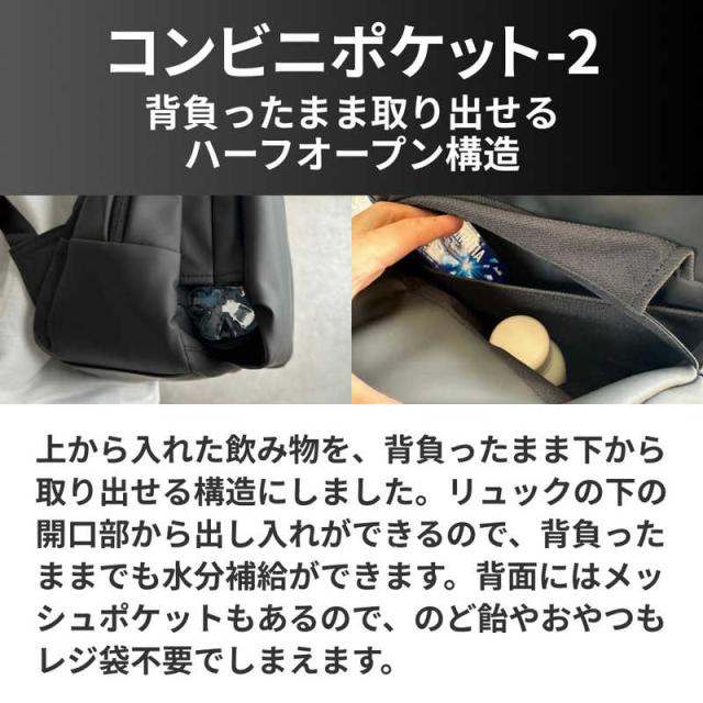 NIG　快適通勤リュックQUICK PACK OFFICER A4対応 15インチパソコン スマポッケ コンビニポッケ PCポッケ 7＋10収納 10.5L ニグ ブラック　QPOFFICER15BK