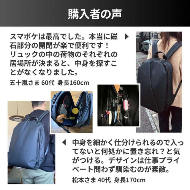 NIG　快適通勤リュックQUICK PACK OFFICER A4対応 15インチパソコン スマポッケ コンビニポッケ PCポッケ 7＋10収納 10.5L ニグ ブラック　QPOFFICER15BK