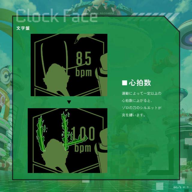 GARRACK ワンピーススマートウォッチ ゾロモデル ［Smart Watch 