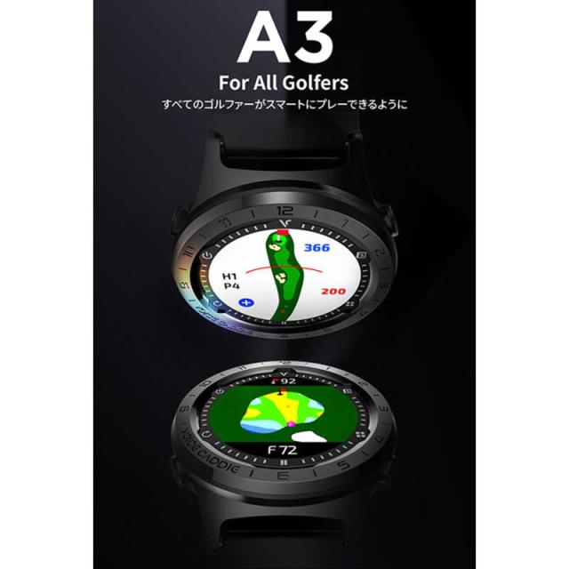 美品　VOIC CADDIE ボイスキャディ A3　腕時計　GPSナビ　距離計 VOICE CADDIE（ボイスキャディ） A3 腕時計 GPSゴルフ距離計 ゴルフ