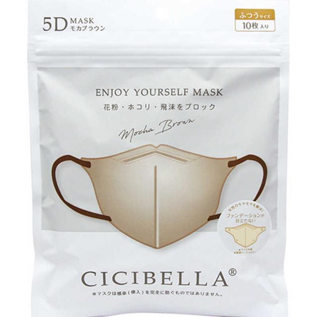 CICIBELLA LaBella(ラベラ) (シシベラ) 5Dバイカラーマスク 10枚入