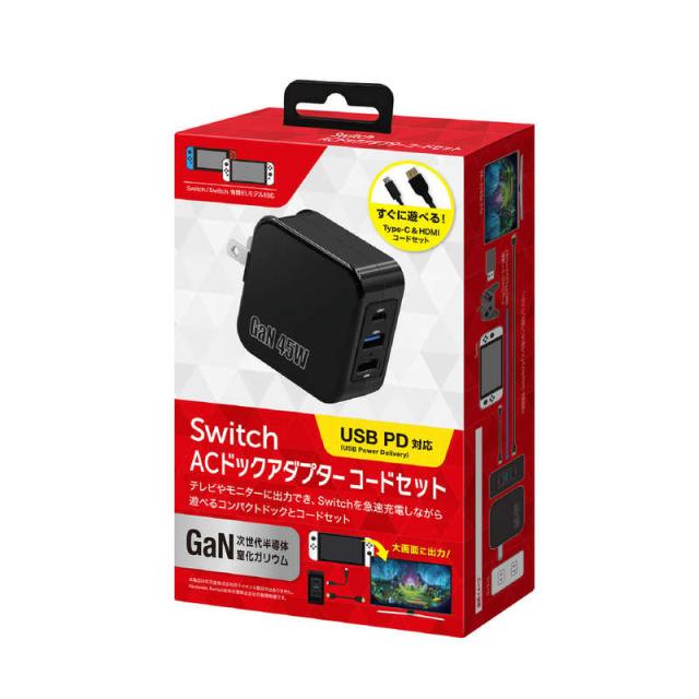 LEAD　SwitchACドックアダプターコードセット　の通販は
