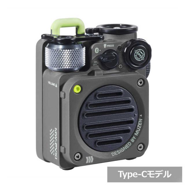 MUZEN　ブルートゥーススピーカー Wild Mini 第2世代 ［防水 /Bluetooth対応］ メタルグレー　MW-PVXI2MetalGray
