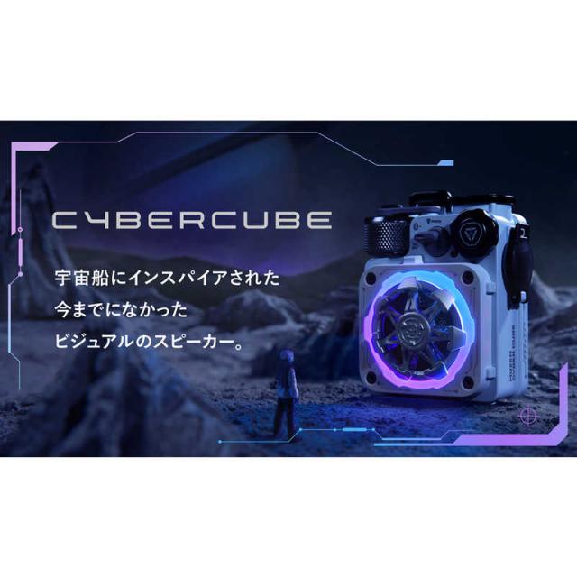 MUZEN　ブルートゥーススピーカー Cyber Cube Premium ［防水 /Bluetooth対応］ ホワイト　MWPVXLIWHITEP_7
