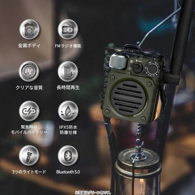 MUZEN　Wild Mini 第3世代 Bluetooth スピーカー ジャングルグリーン　MW-PVXI3G_4