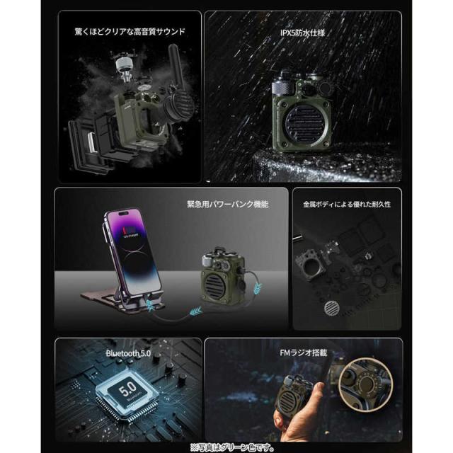 MUZEN　Wild Mini 第3世代 Bluetooth スピーカー ジャングルグリーン　MW-PVXI3G_8