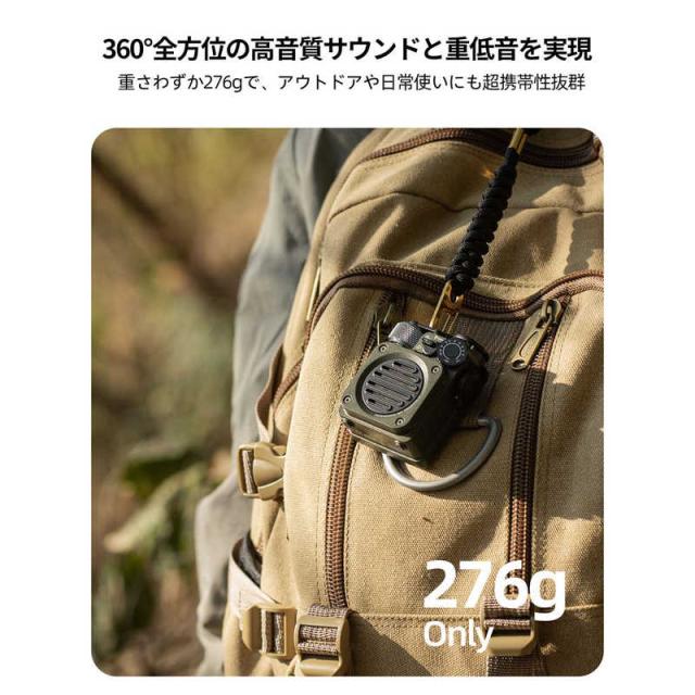 MUZEN　Wild Mini 第3世代 Bluetooth スピーカー ジャングルグリーン　MW-PVXI3G_14