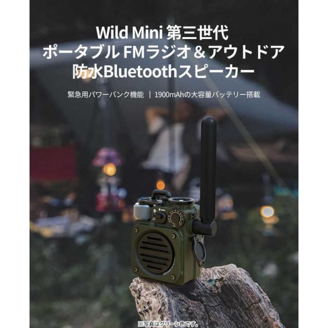 MUZEN　Wild Mini 第3世代 Bluetooth スピーカー メタルグレー　MW-PVXI3GY_5